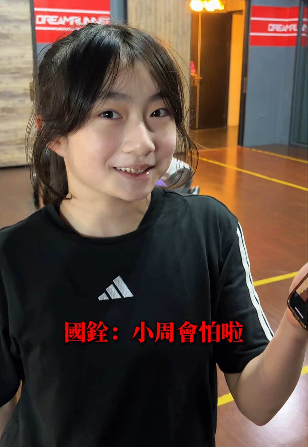 @築夢者街舞