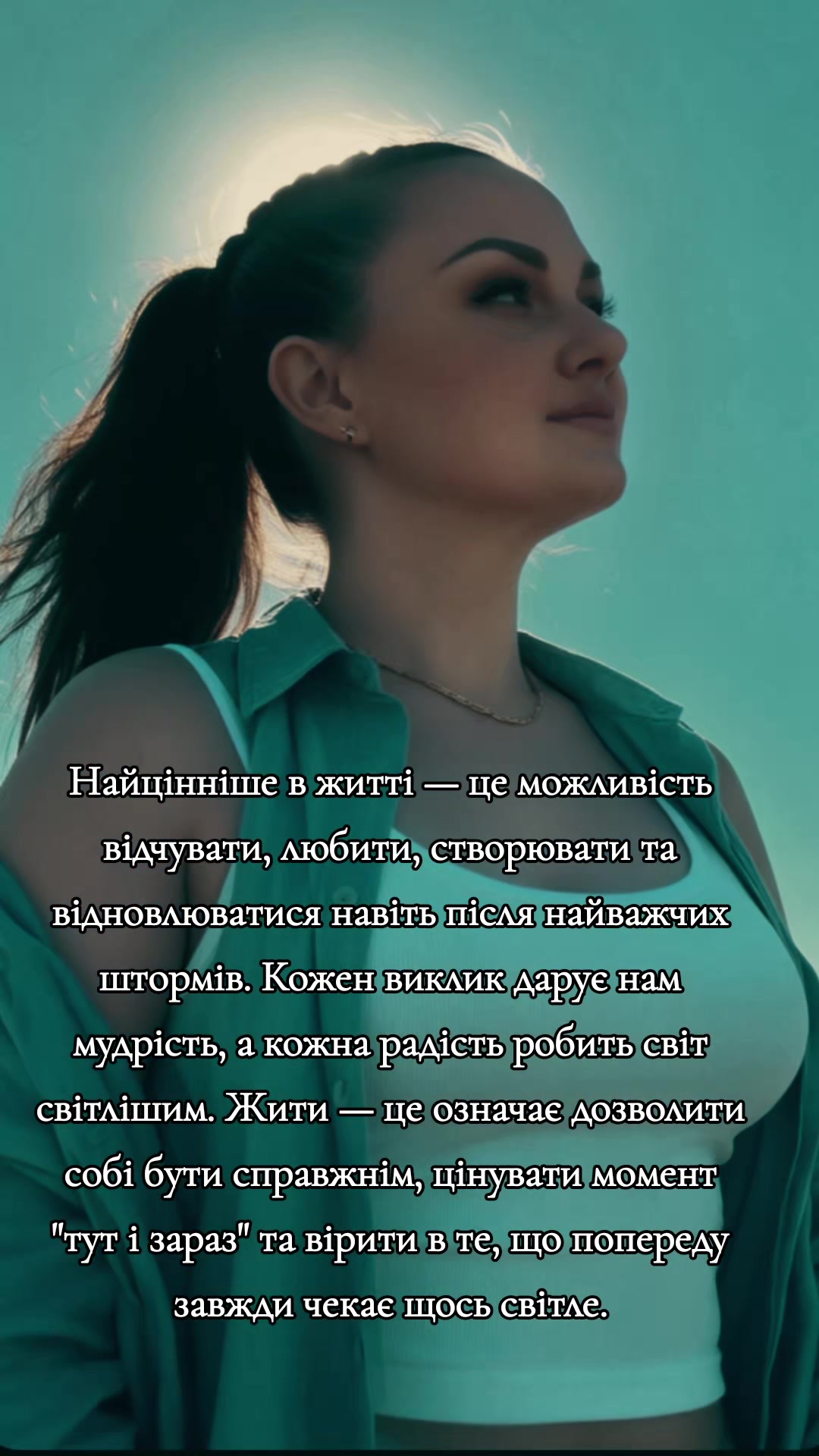 @🇺🇦Альона🥰🇺🇦