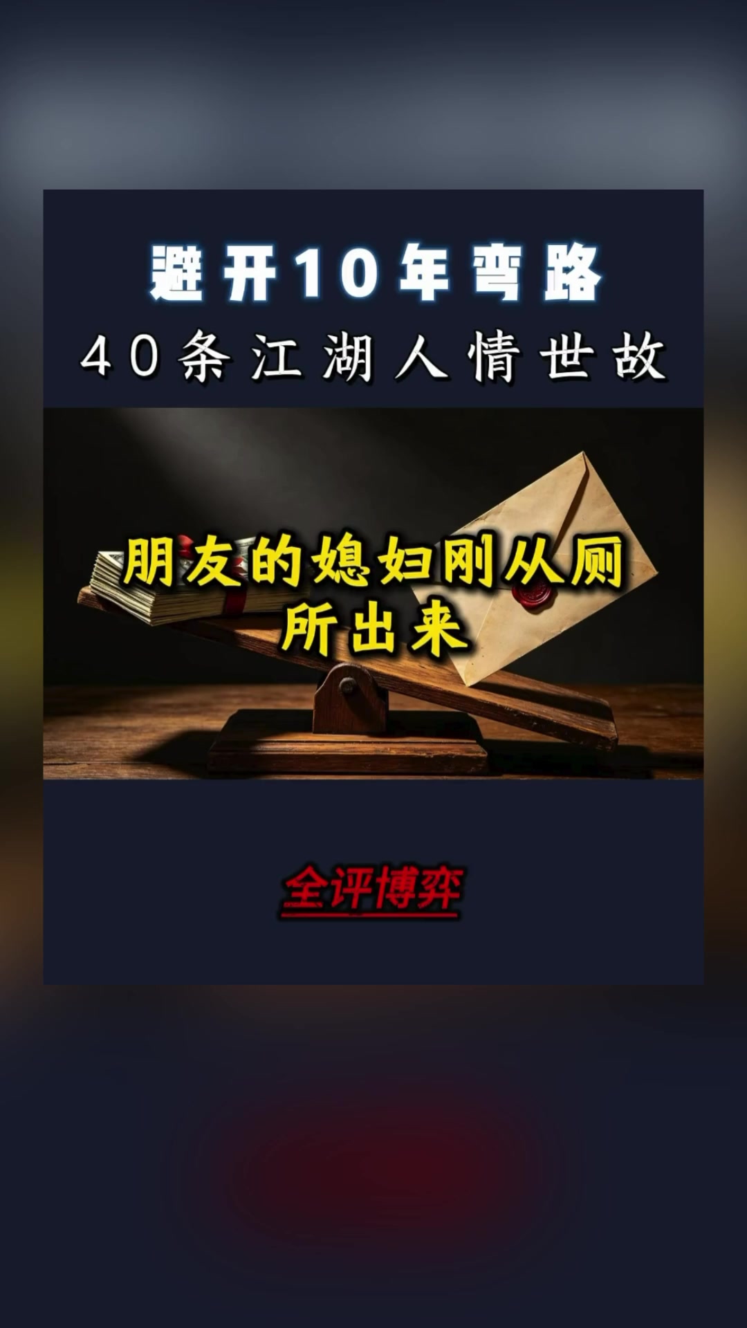 @沧海一粟3
