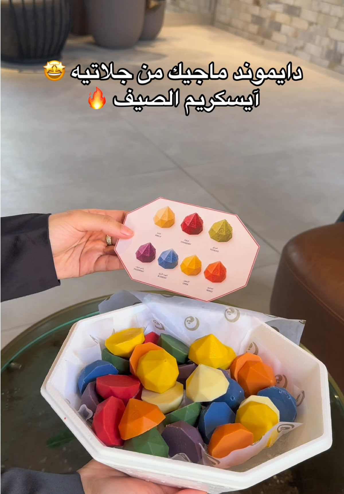 @NR | صدى الرياض