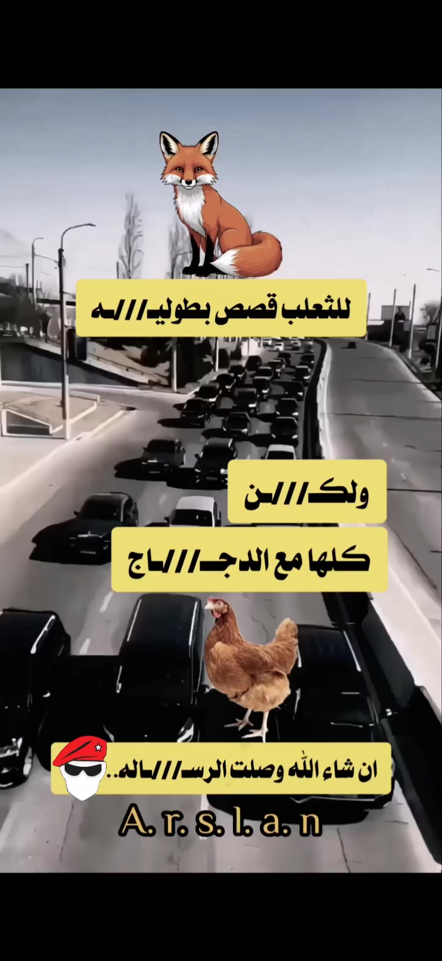 @امـيܔ͢❀͜ـر🍷⃟ـتـ؏ز𓆩𓅗𓆪