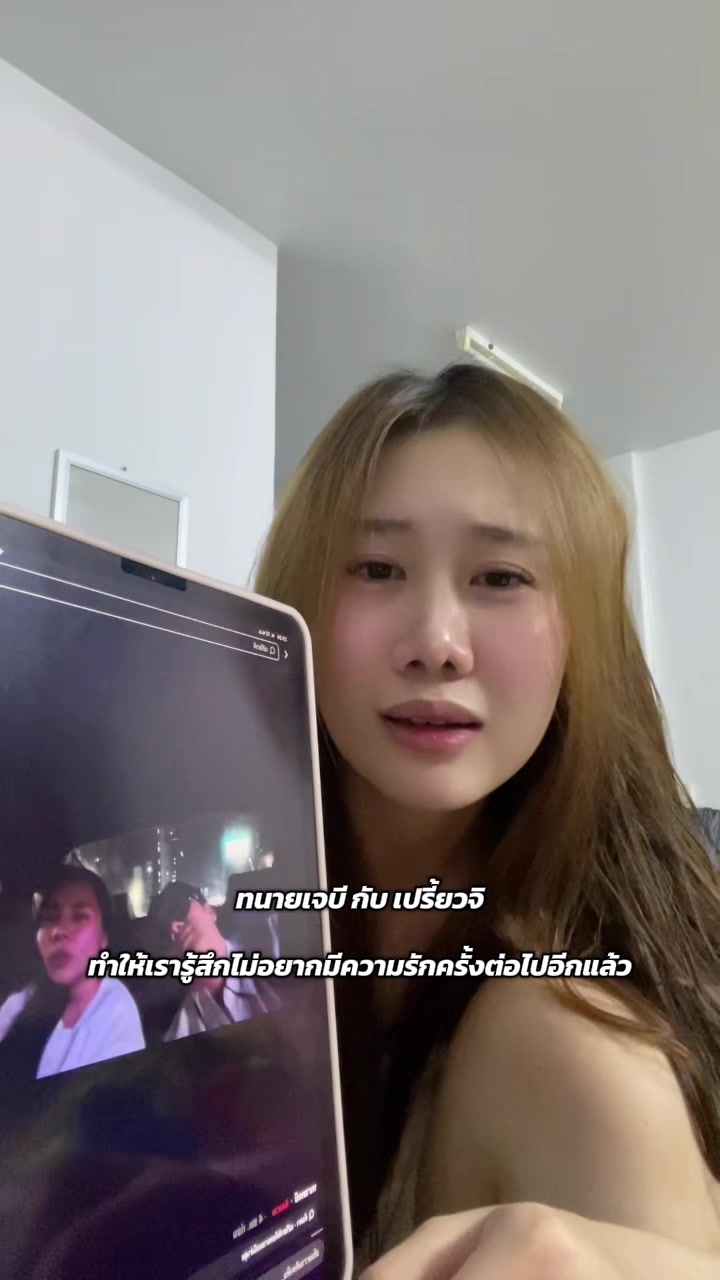 @อุ๊งอิ๊งเฉยๆ ไม่ใช่นายก