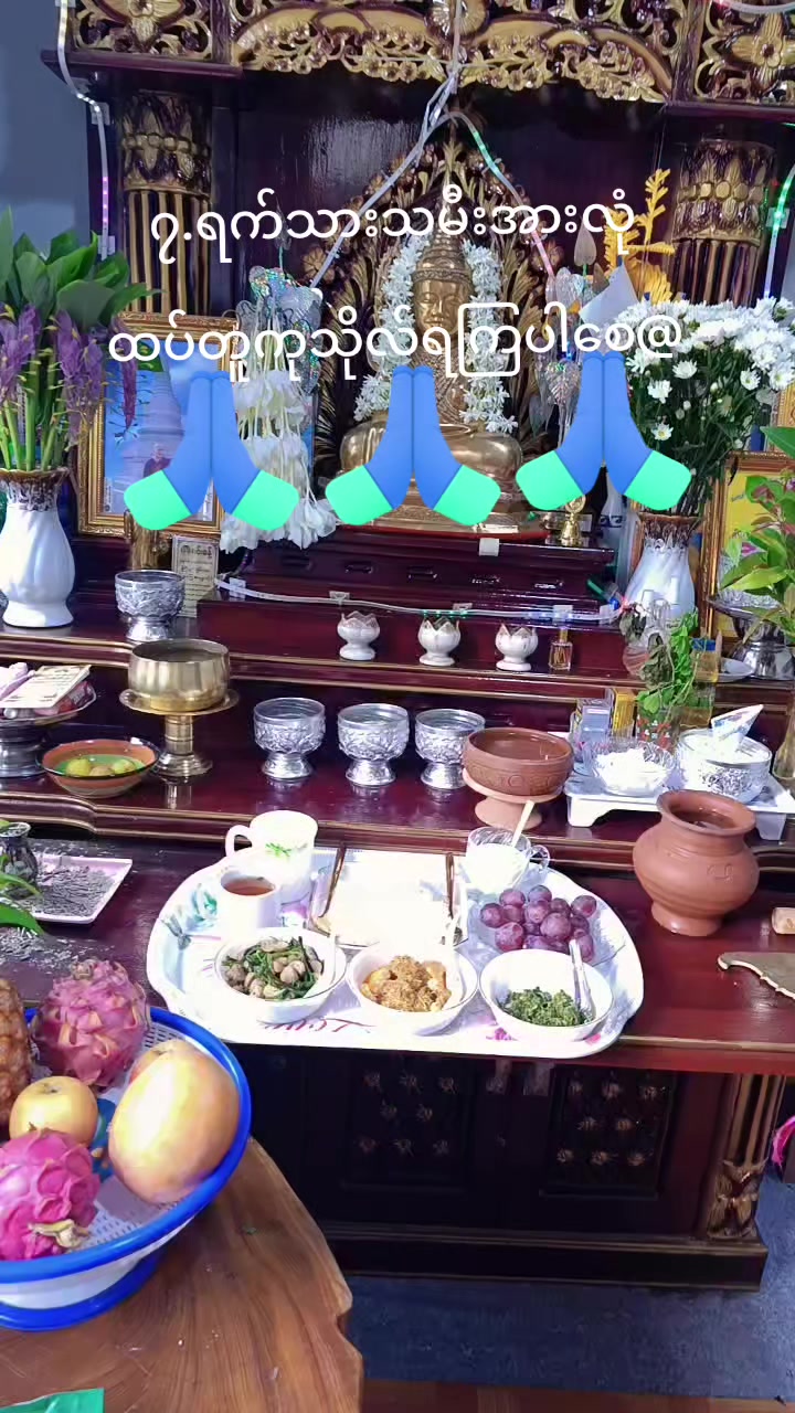 @မကေသီ