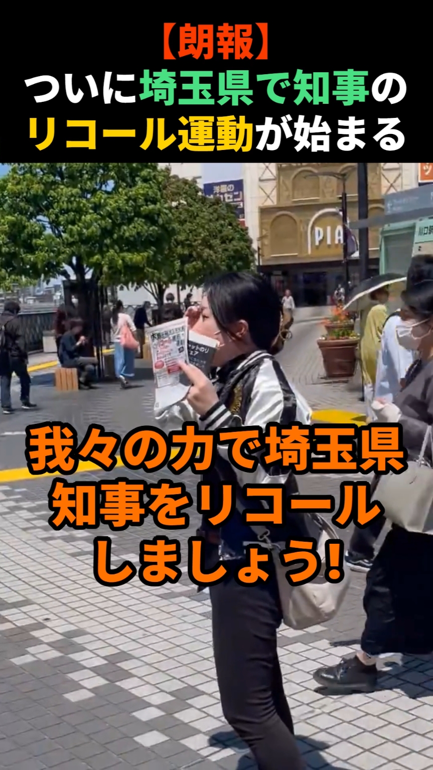 @日本BUZZ NEWS!!