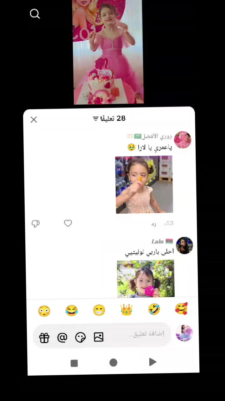 @🦋 حہنينہ | 𝓧𝓪𝓷𝓮𝓮𝓷 🦋