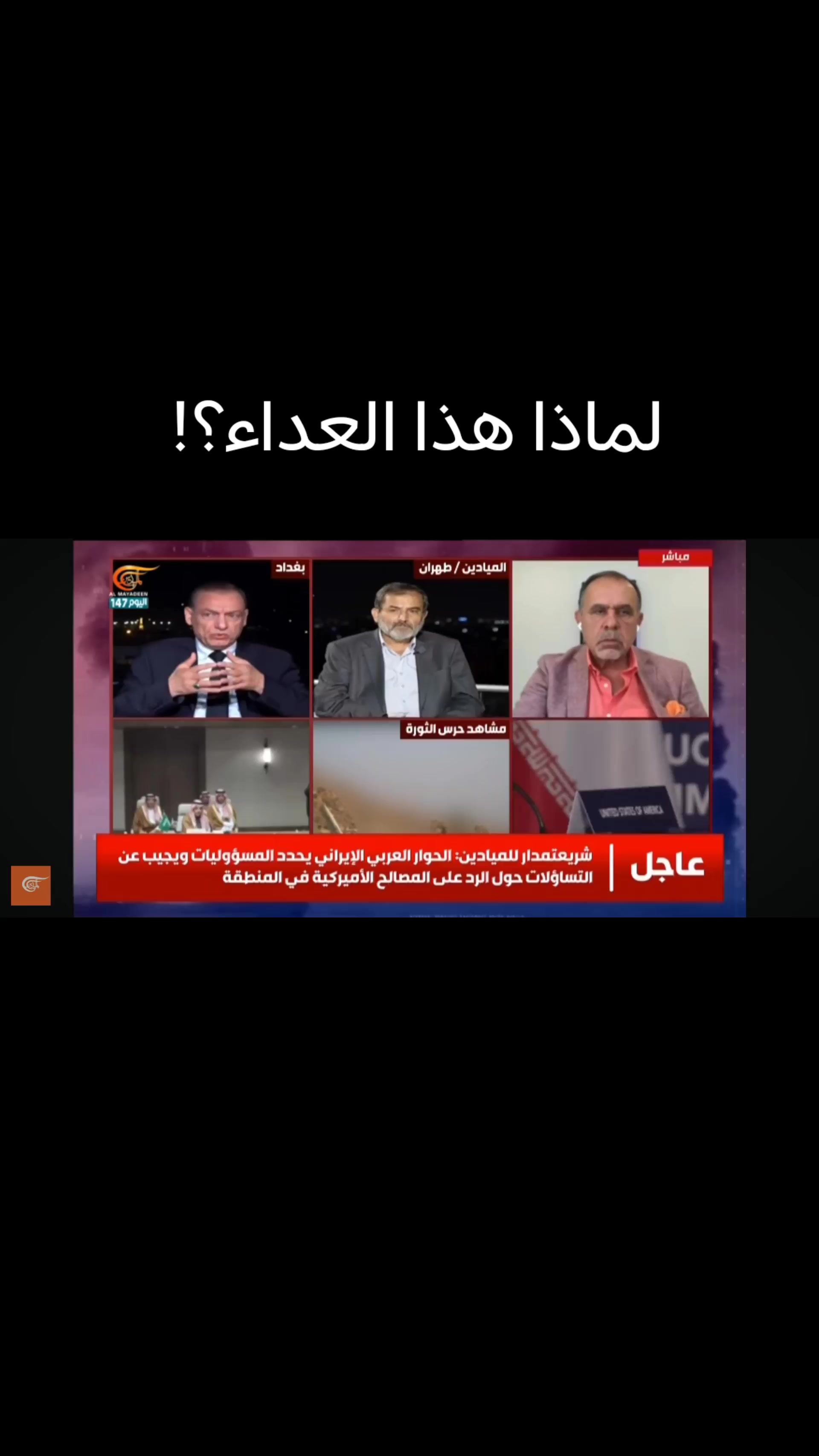 @الكاتب طالب الاحمد