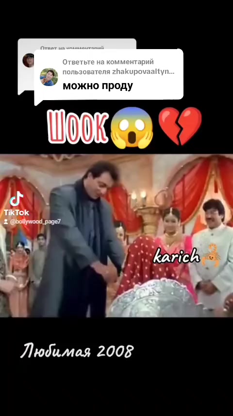 @🅚🅐🅡🅘🅒🅗🦂✅