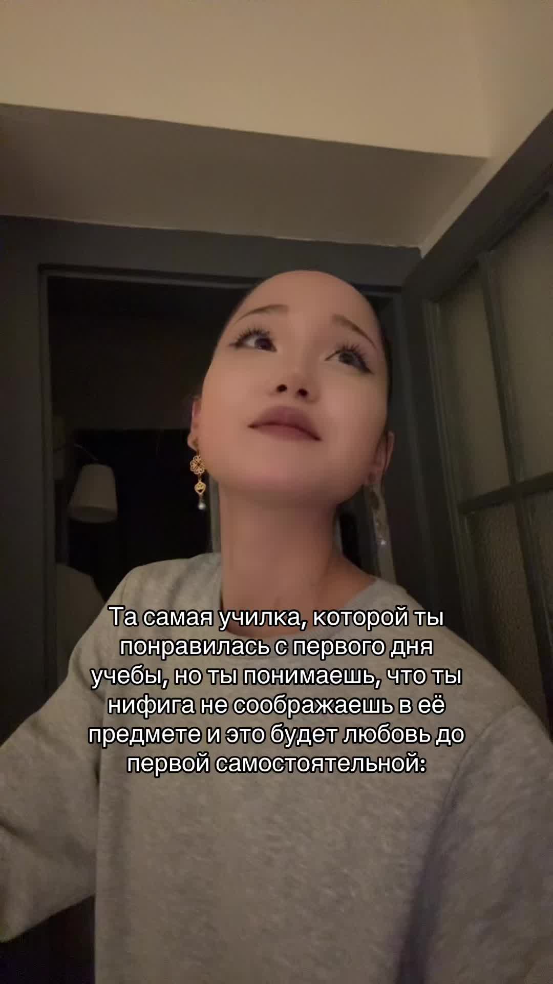 @гузёна