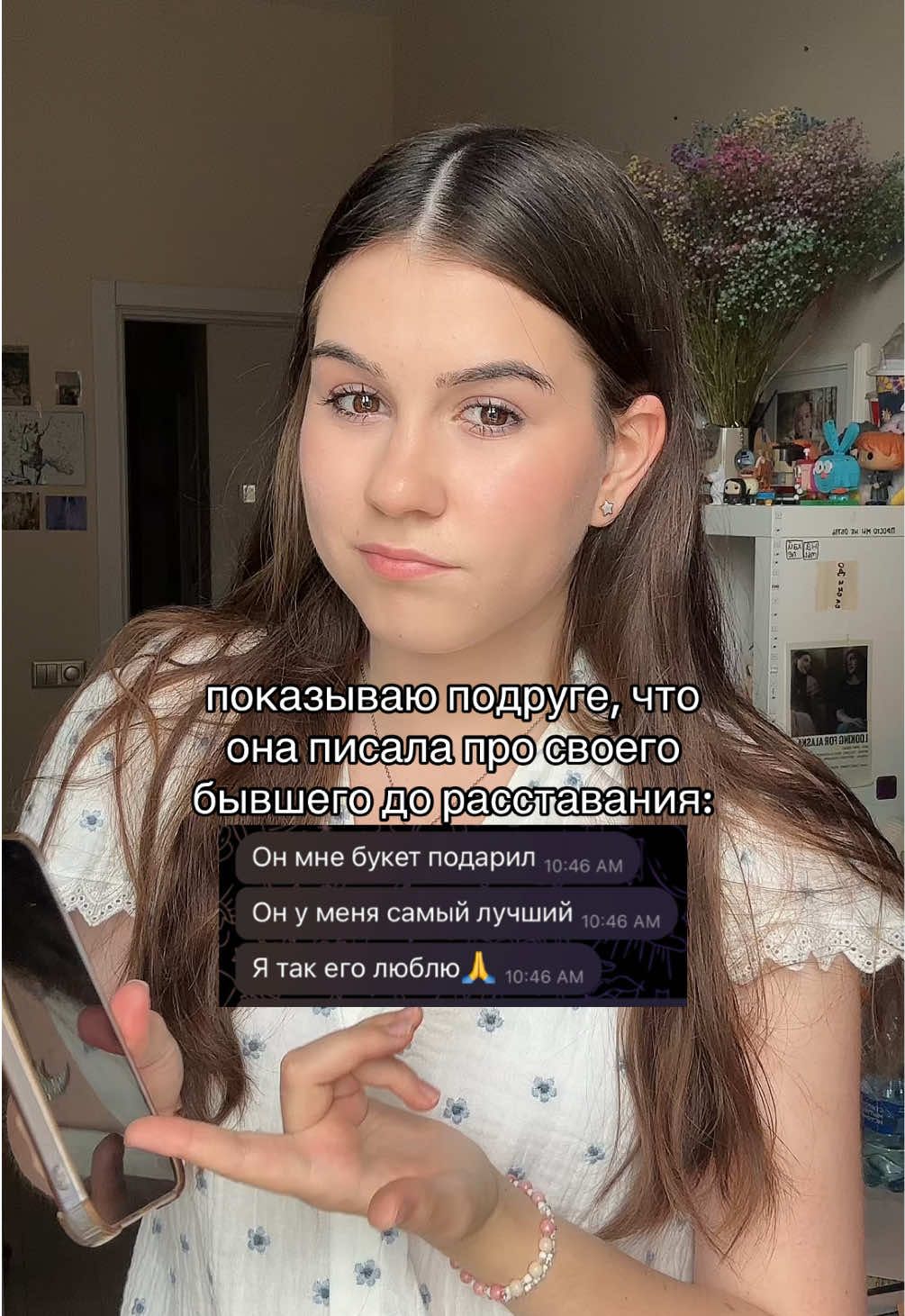 @вероника рсиенгс