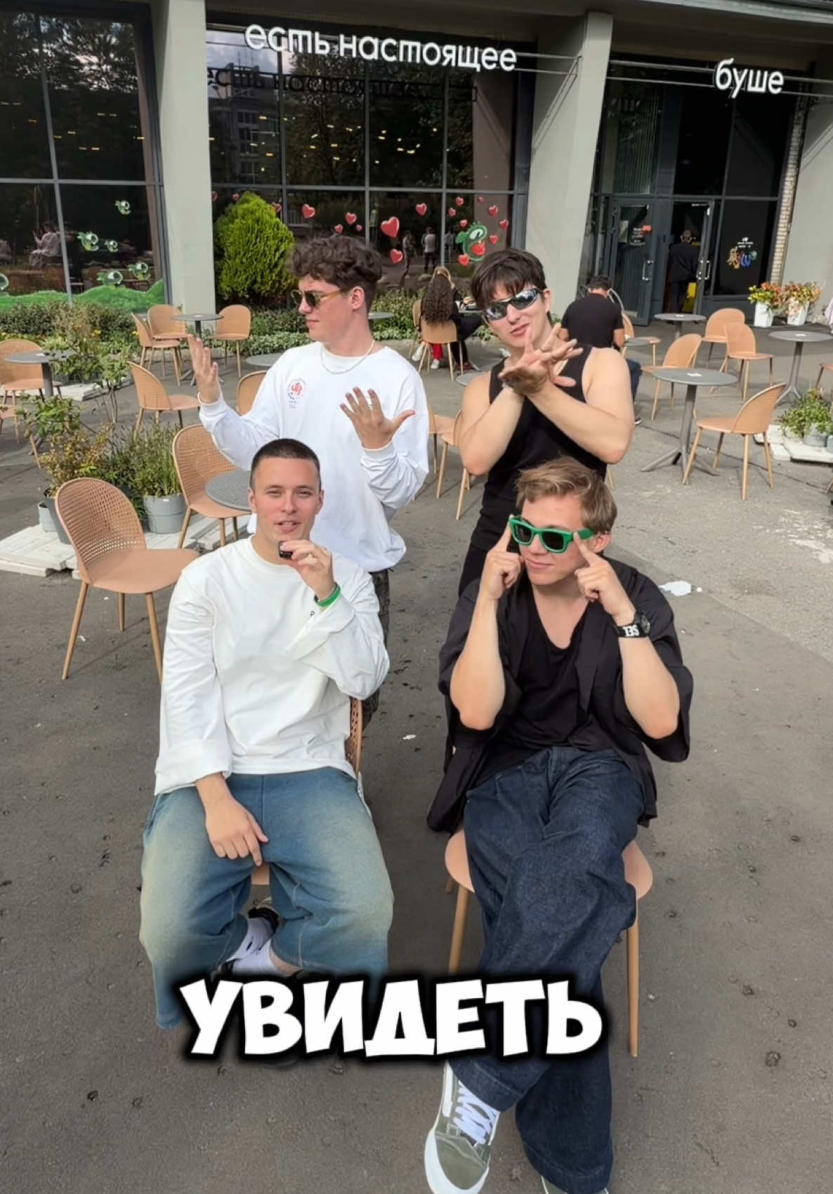 @буше