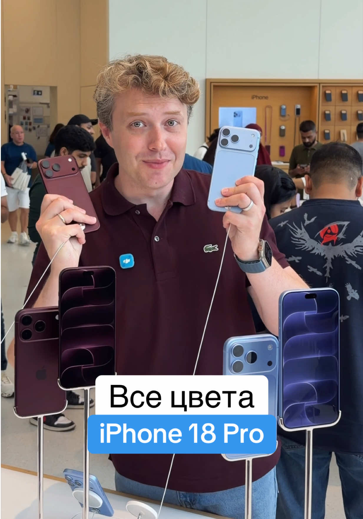@Главный Техноблог