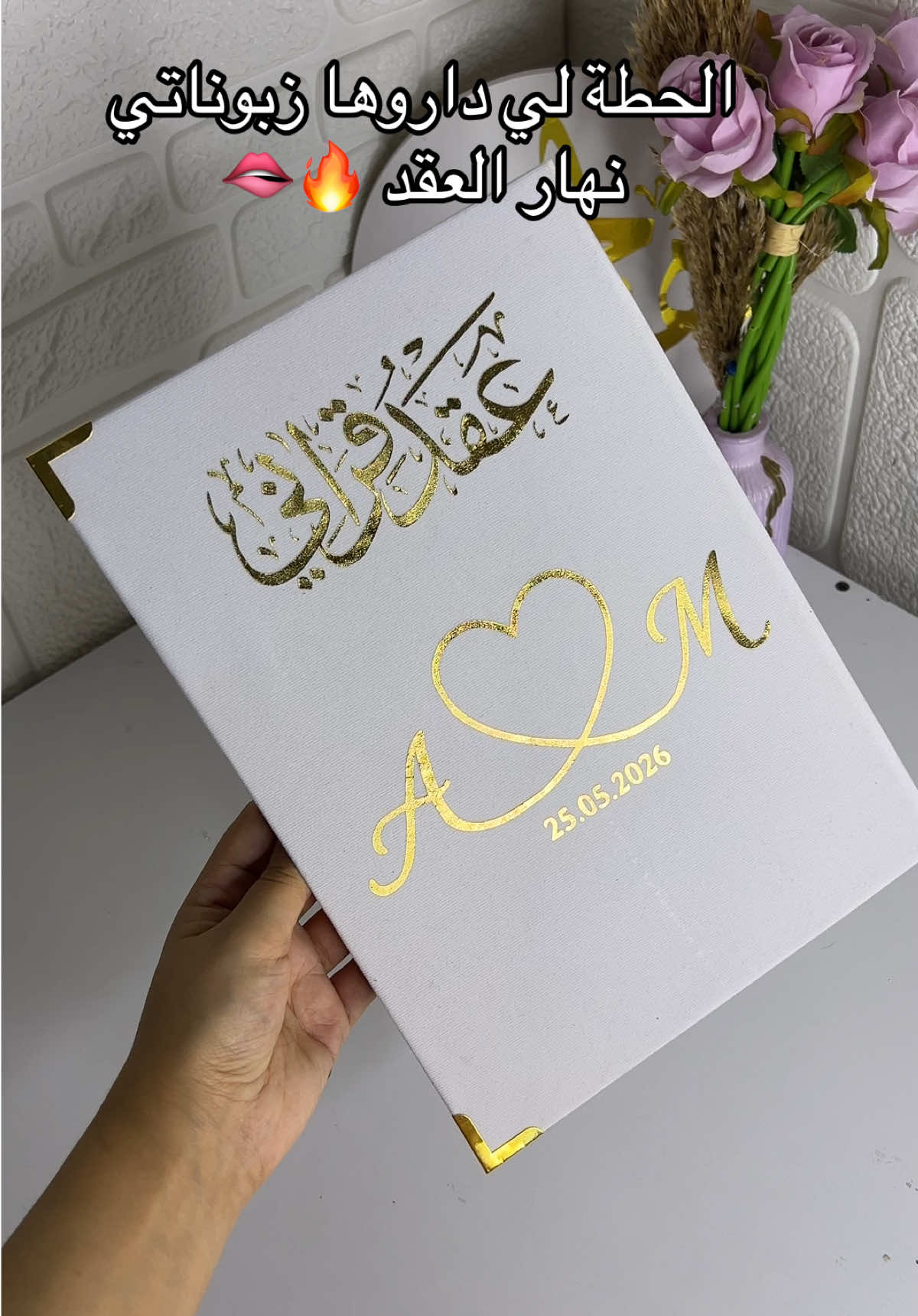 @hadjerdesign
