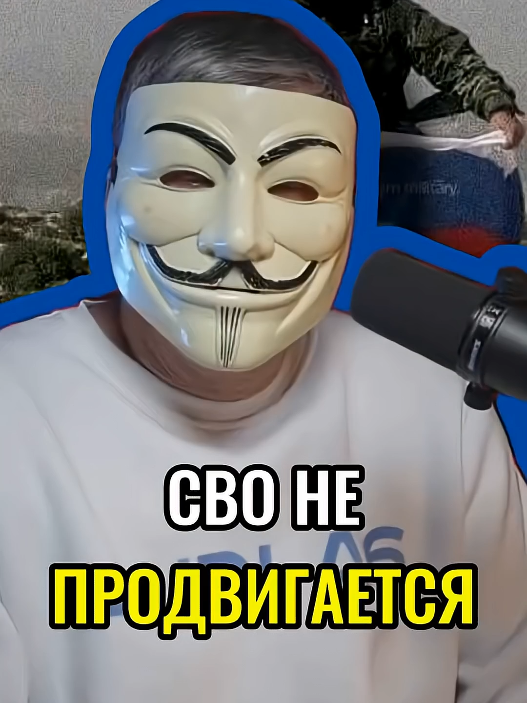 @М У Л Ь Т И Ч Е Л
