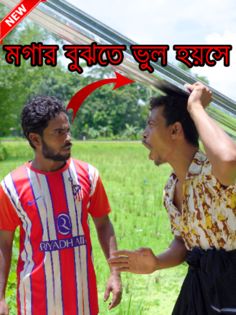 @MOGA HARUN OFFICIAL