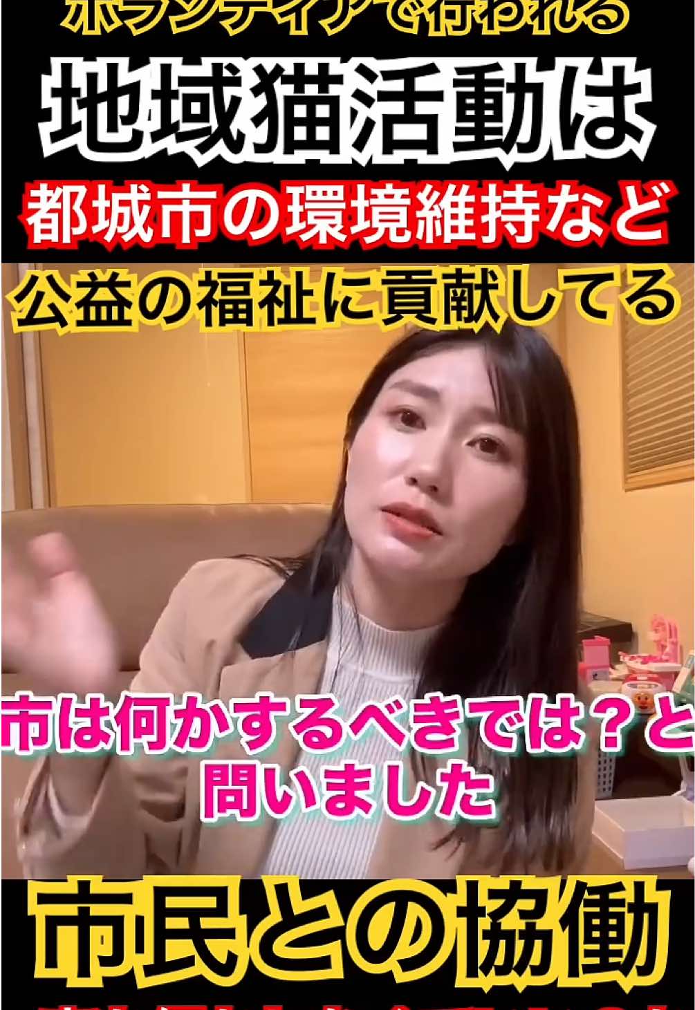 @成合まるみか(都城市議会議員🇯🇵自由民主党)