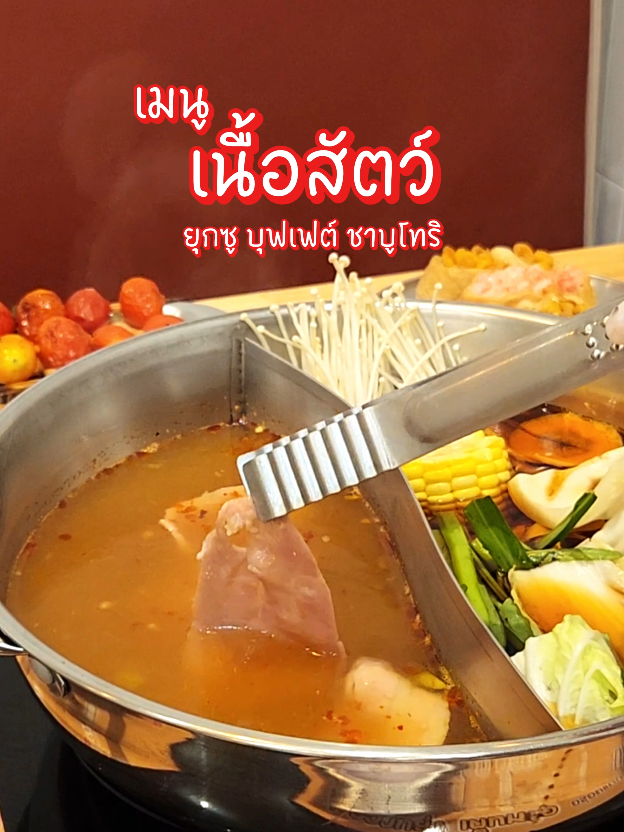 @Yuk-Su Shabutori Buffet