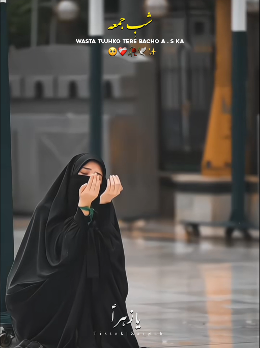 @𝐙𝐀𝐈ن𝐀𝐛ރ