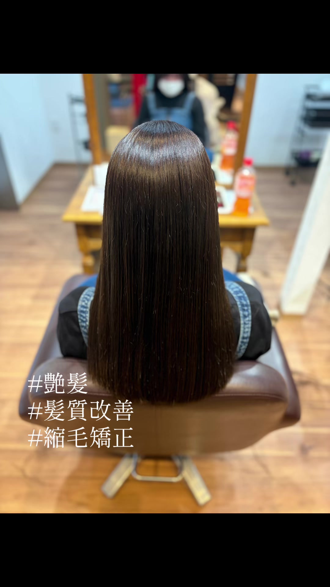 @縮毛矯正/髪質改善 小林 水葵