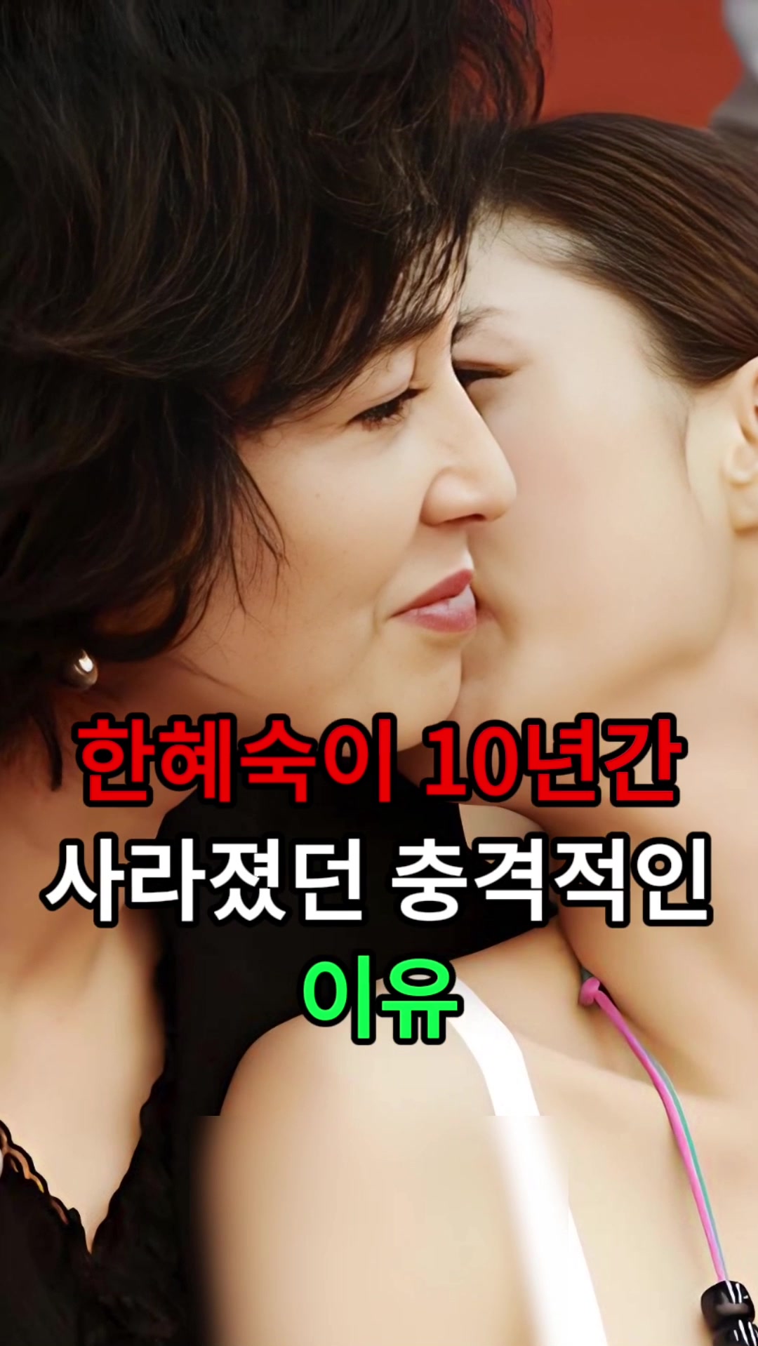 @너의 애인