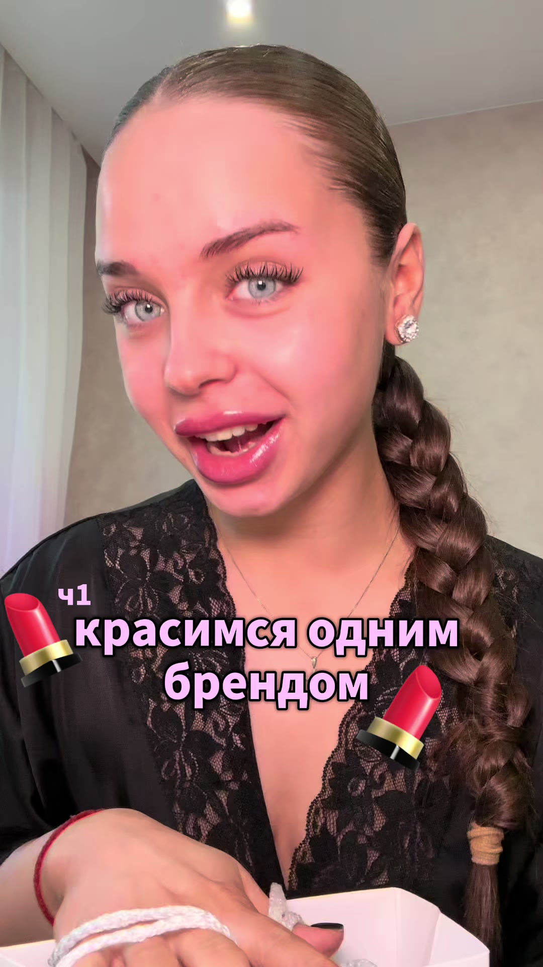 @тгк:кисуня