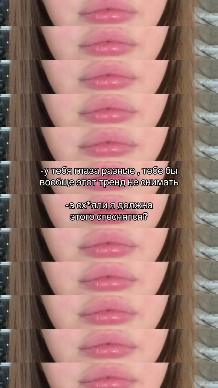 @Анестезия