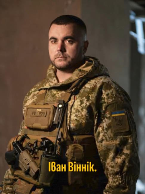 @Історія в Тіні