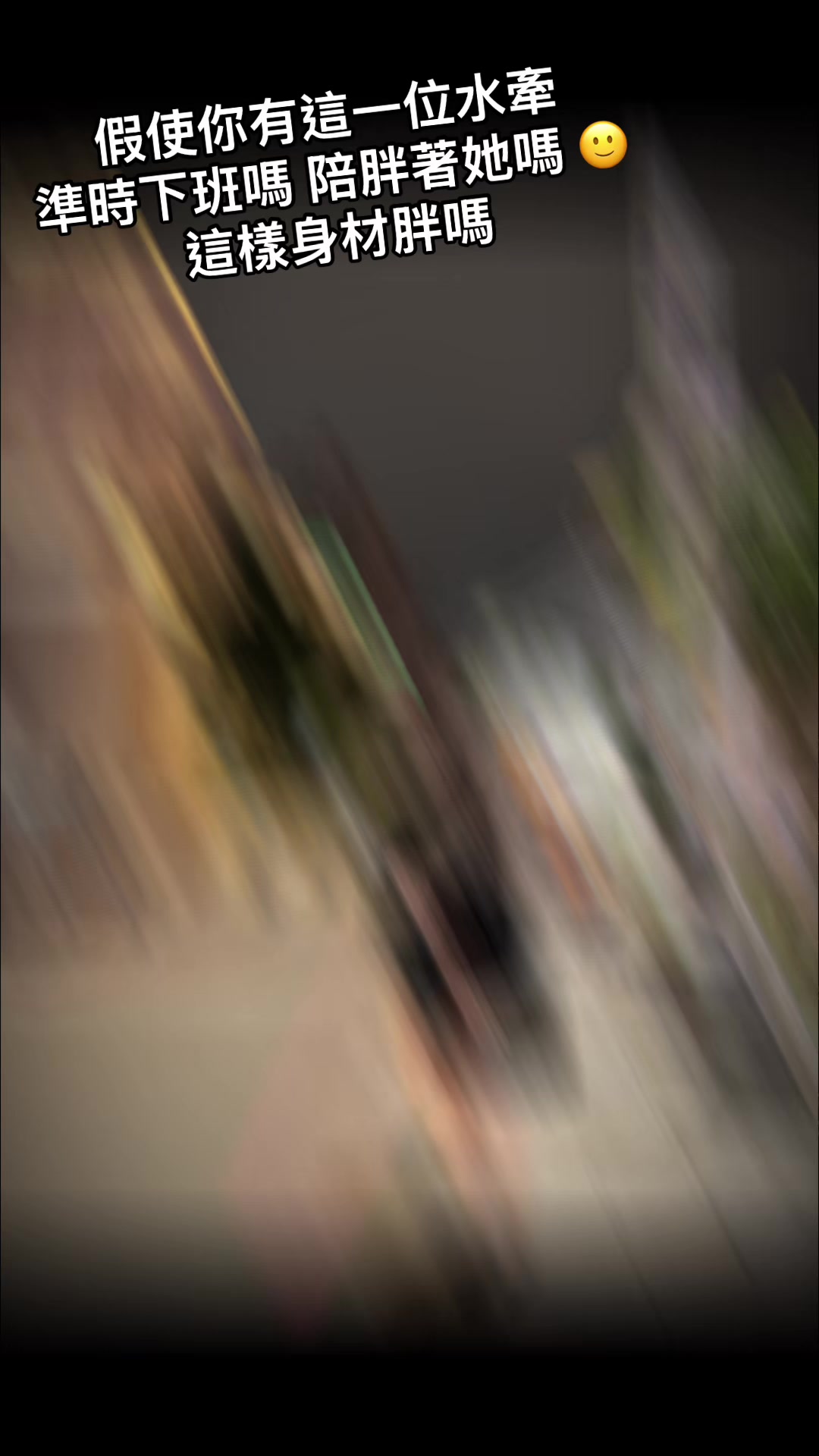 @我就是 酷 姊 怎麼了嗎 🥳