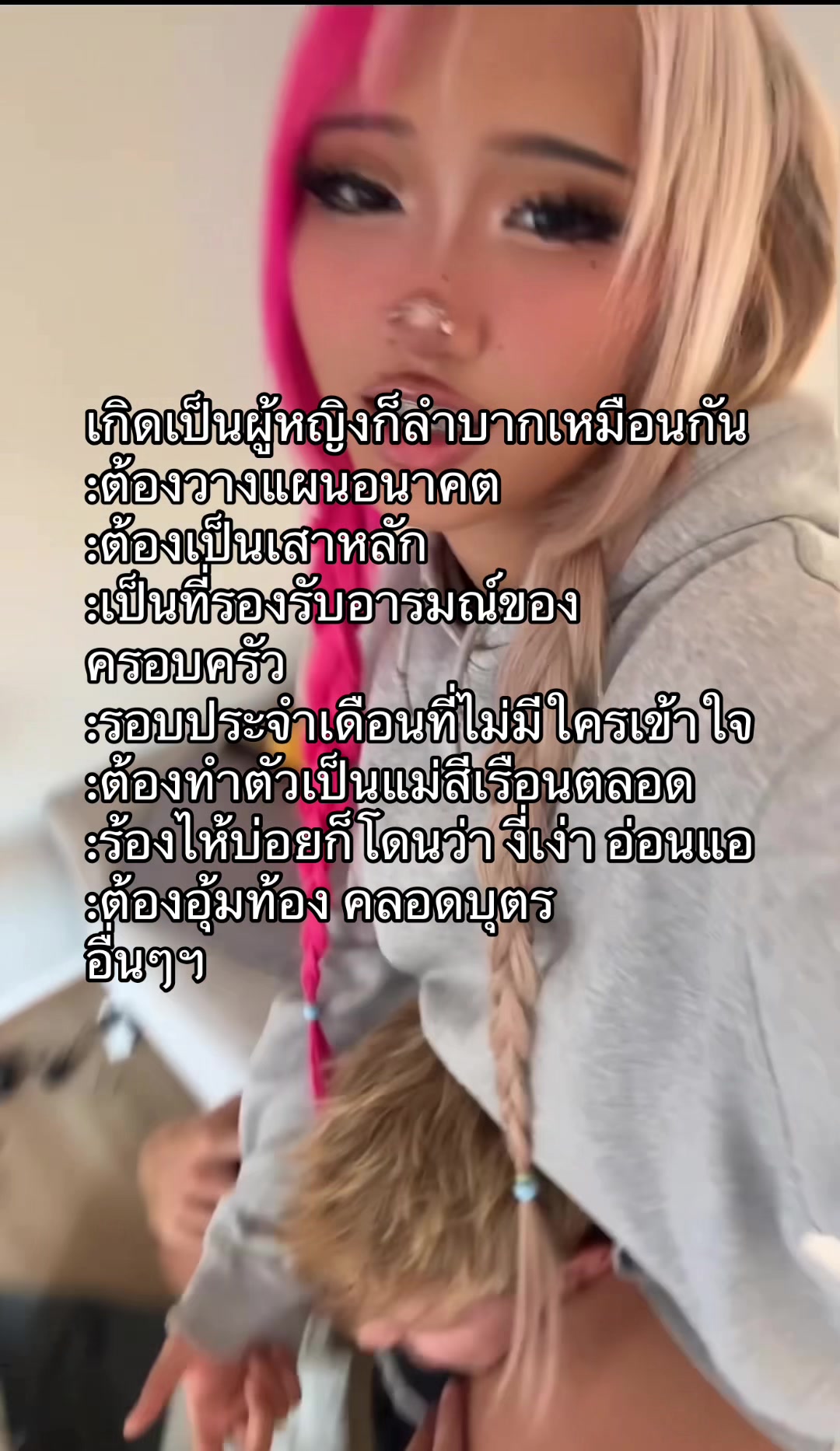 @Givekaekittybear