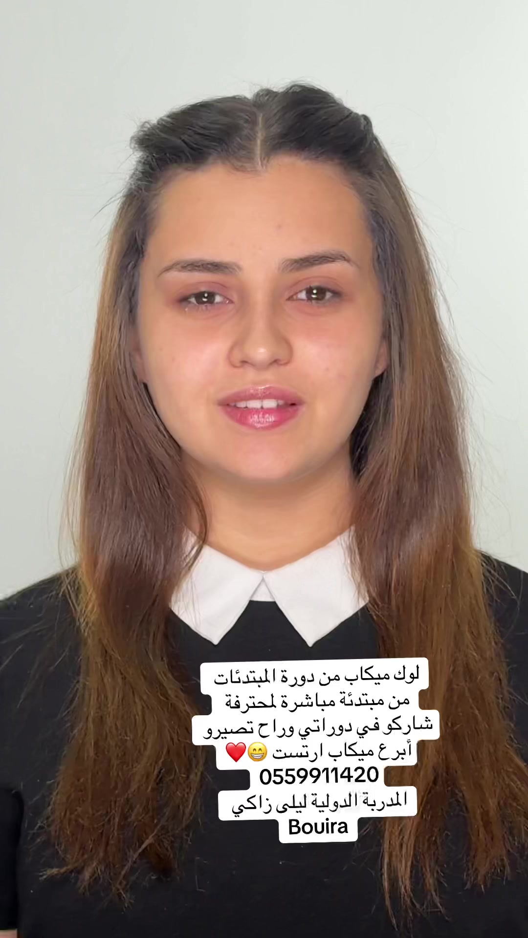 @Leila Zaki مدربة دولية🎖