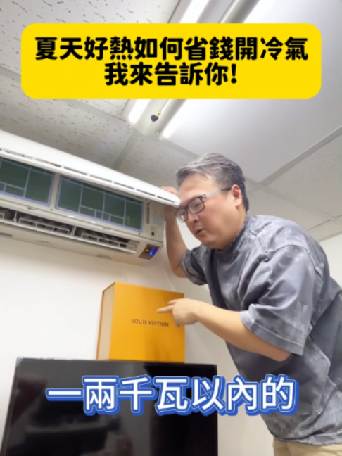 @何丞唐-唐哥財經報