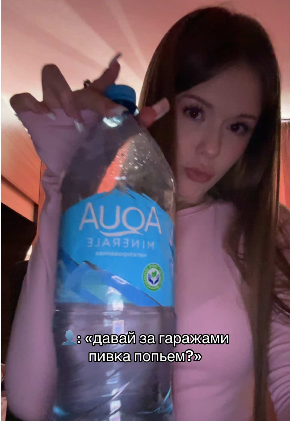 @настюша