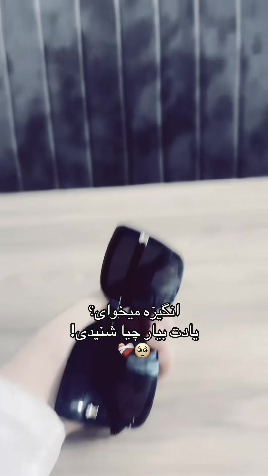 @QUEEN A Y A T🕊️