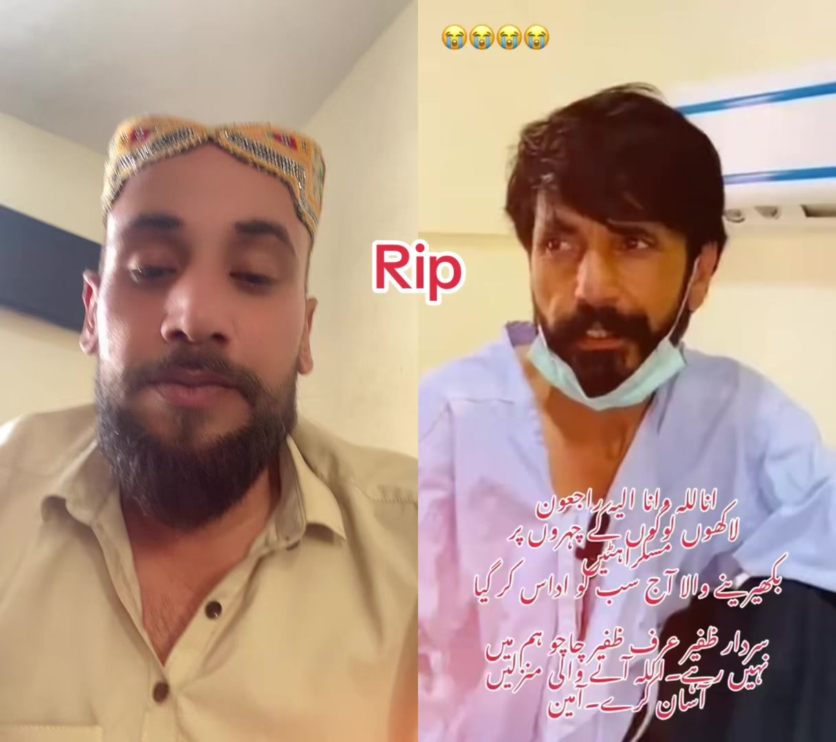 @طاہر بٹ چڑھوئی آلہ🔥