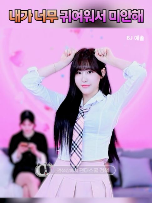 @인방저장소