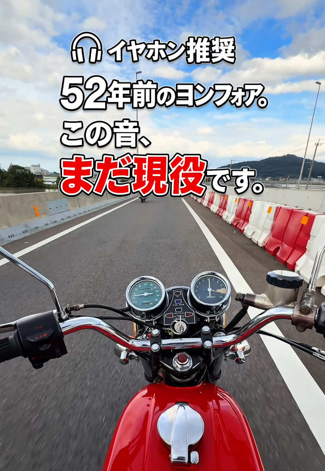 @HONDA真凜のヨンフォア｜最高音質で旧車バイクの極上音CB