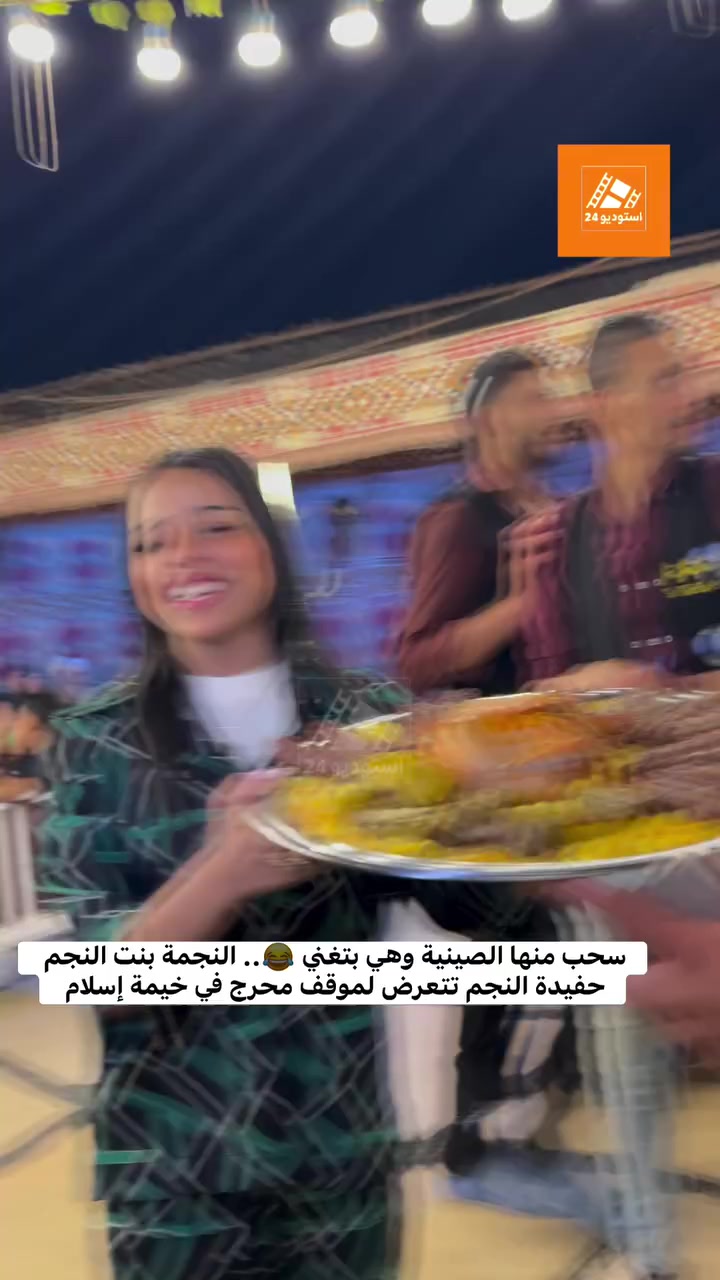 @لقطات مشاهير ❗