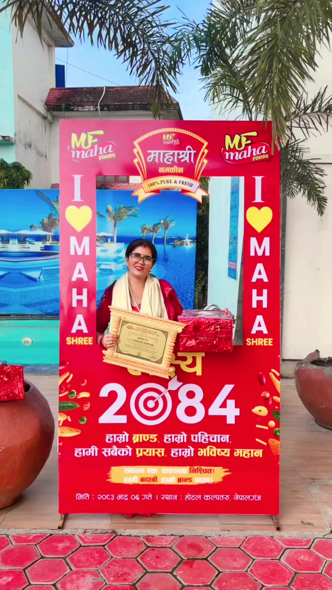 @उमा वाग्ले पराजुली ❤️