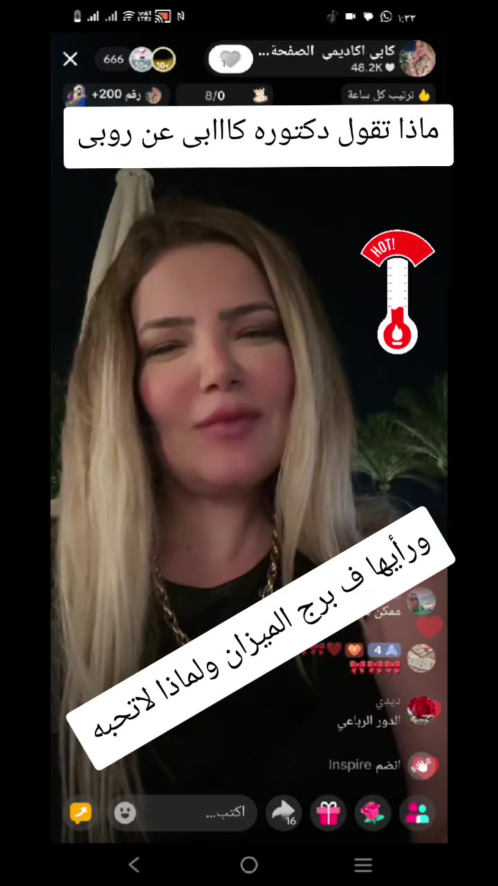 @رحمتك يارب