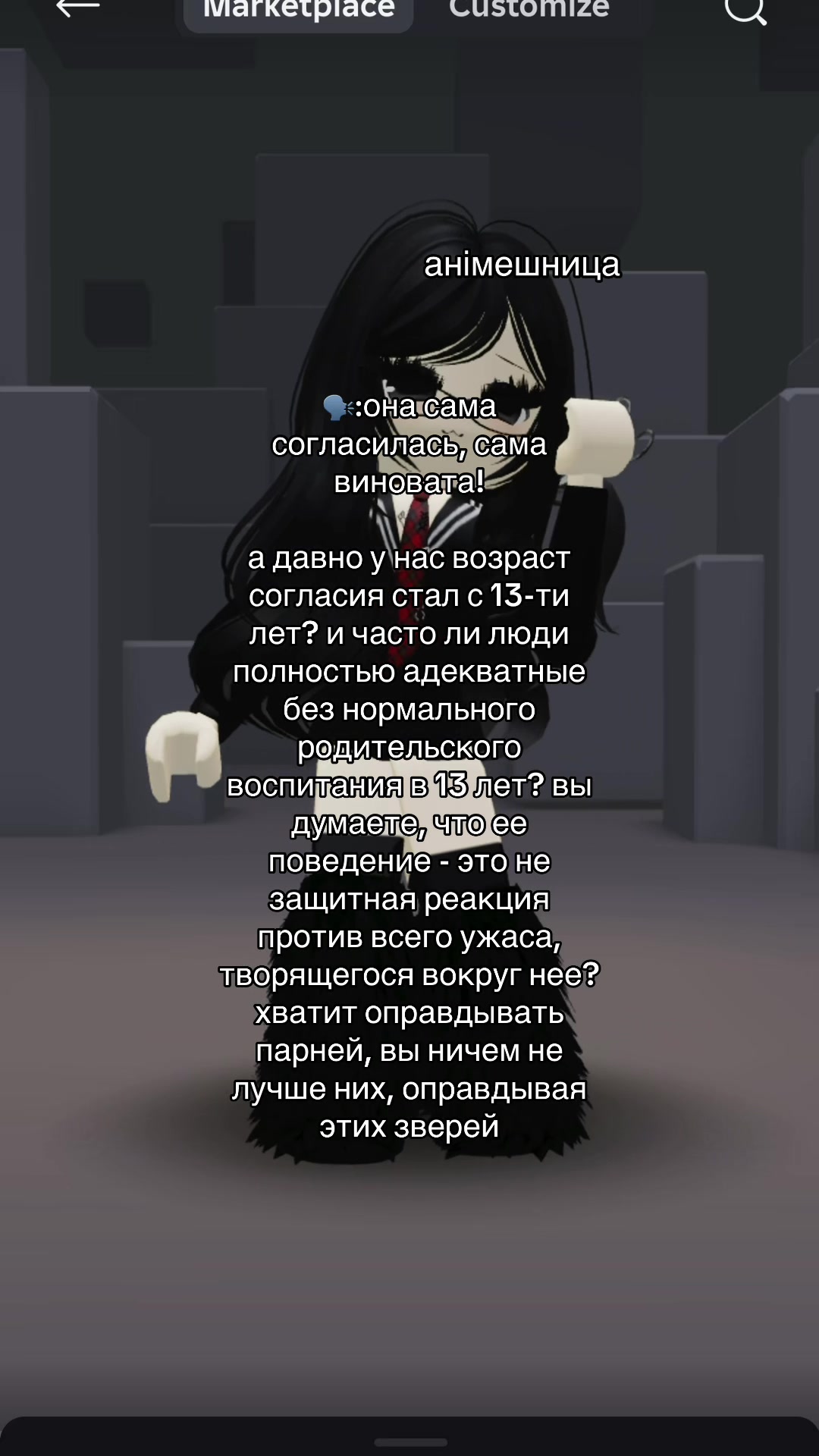 @анiмешница