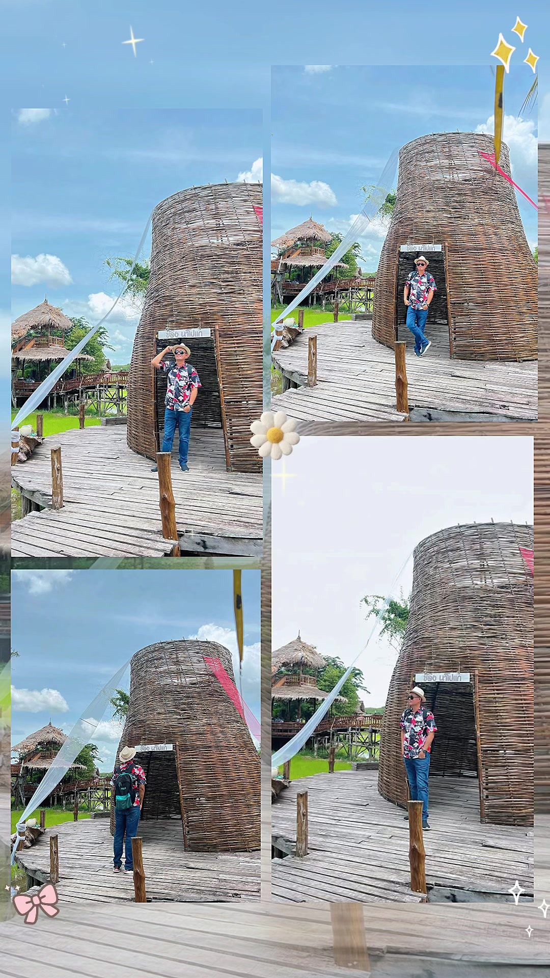 @ลีโอพาเที่ยวพากิน