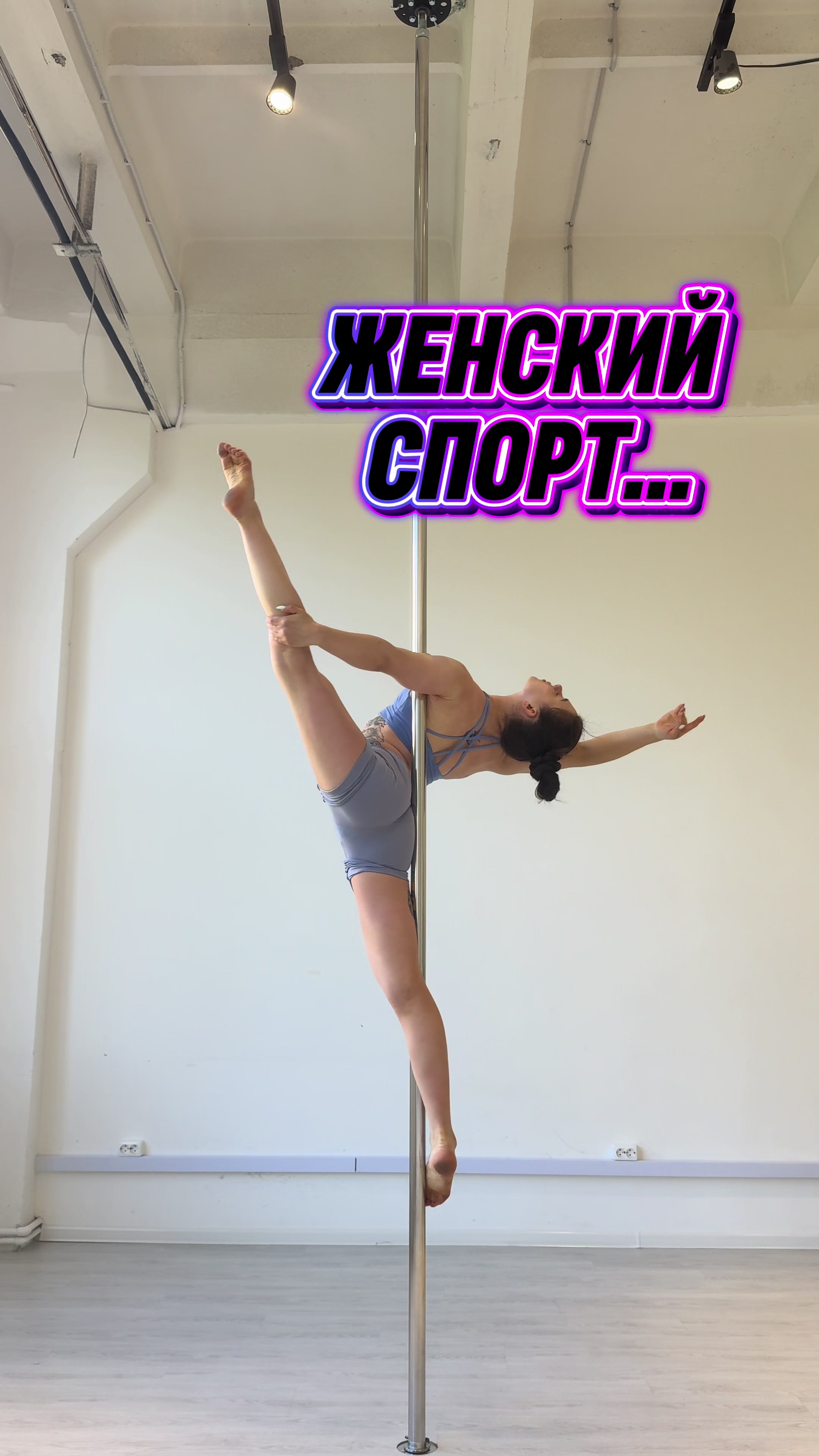 @София