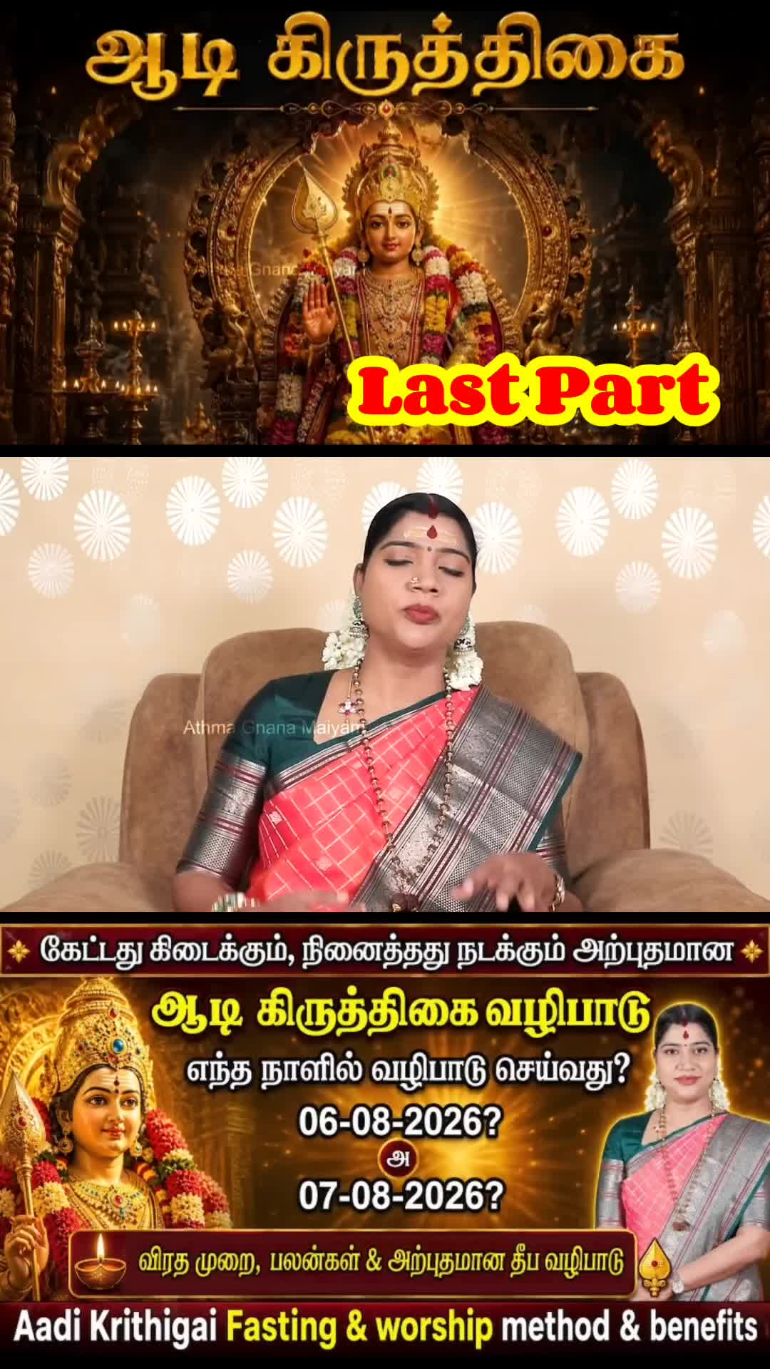 @Yogam Collection Resources
