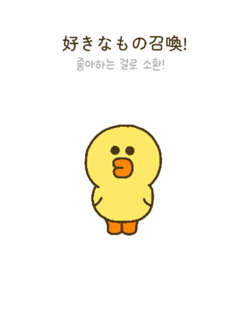 @LINE FRIENDS