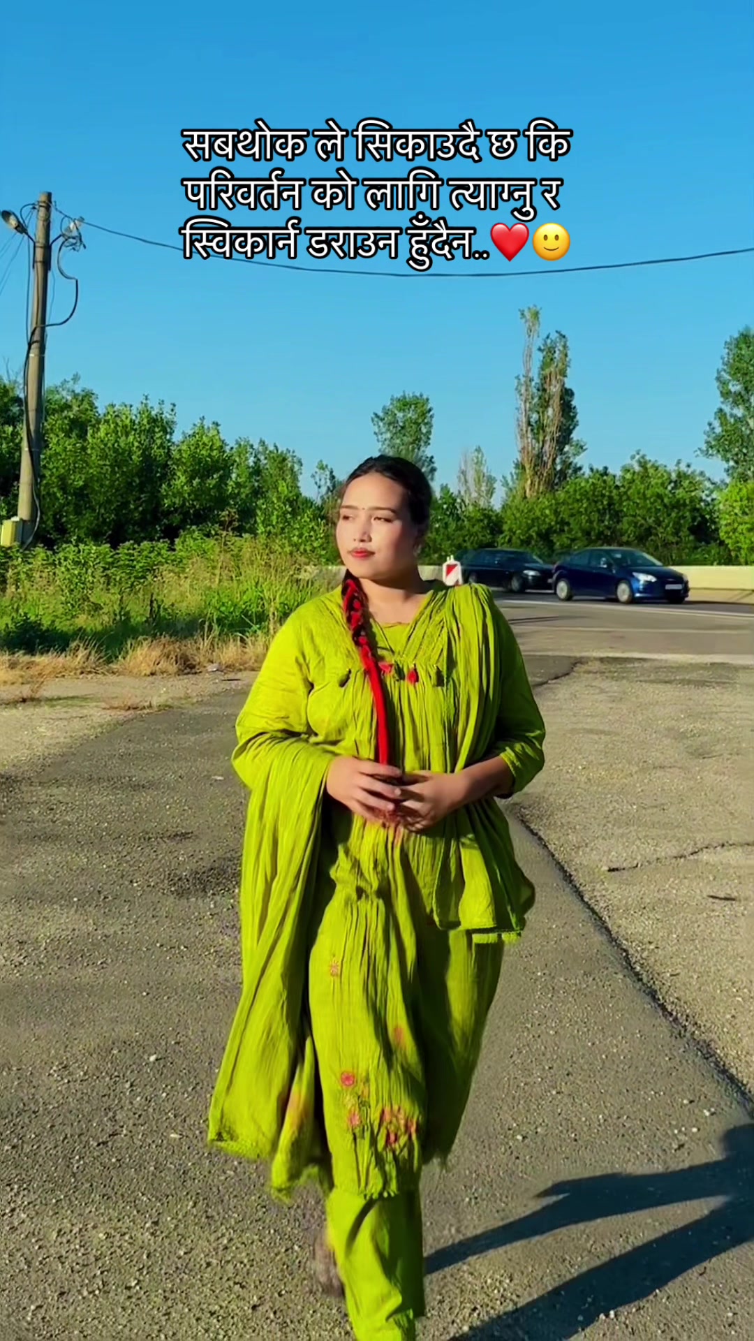 @🫶🏻🫀