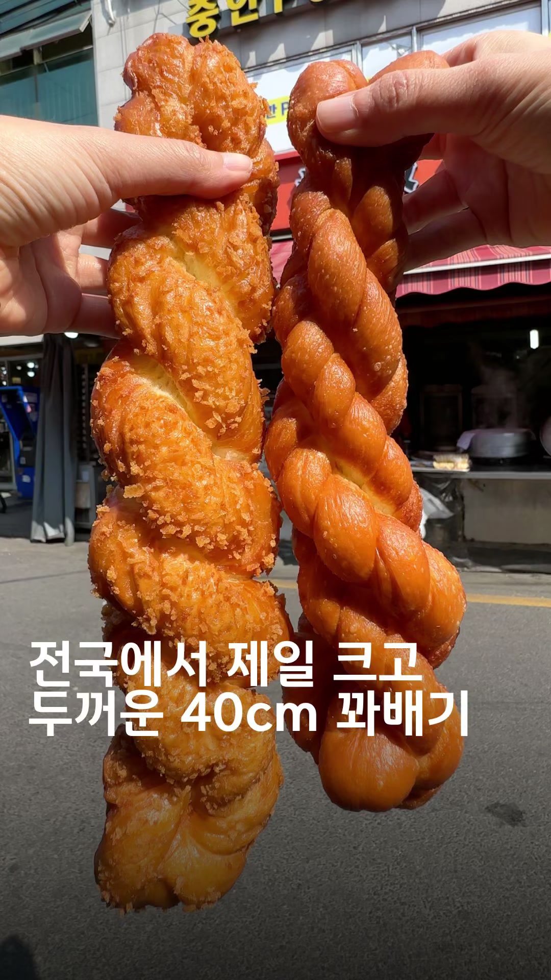 @먹회장