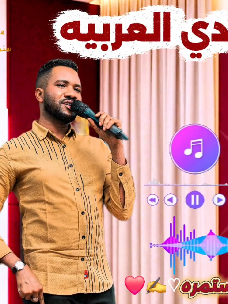 @مملكه ستموني ود الركن