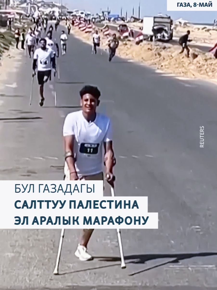 @Азаттык радиосу