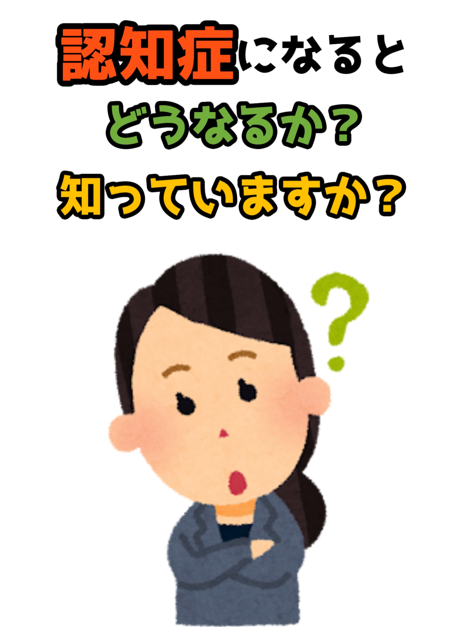 @ランラン【役立つ豆知識】