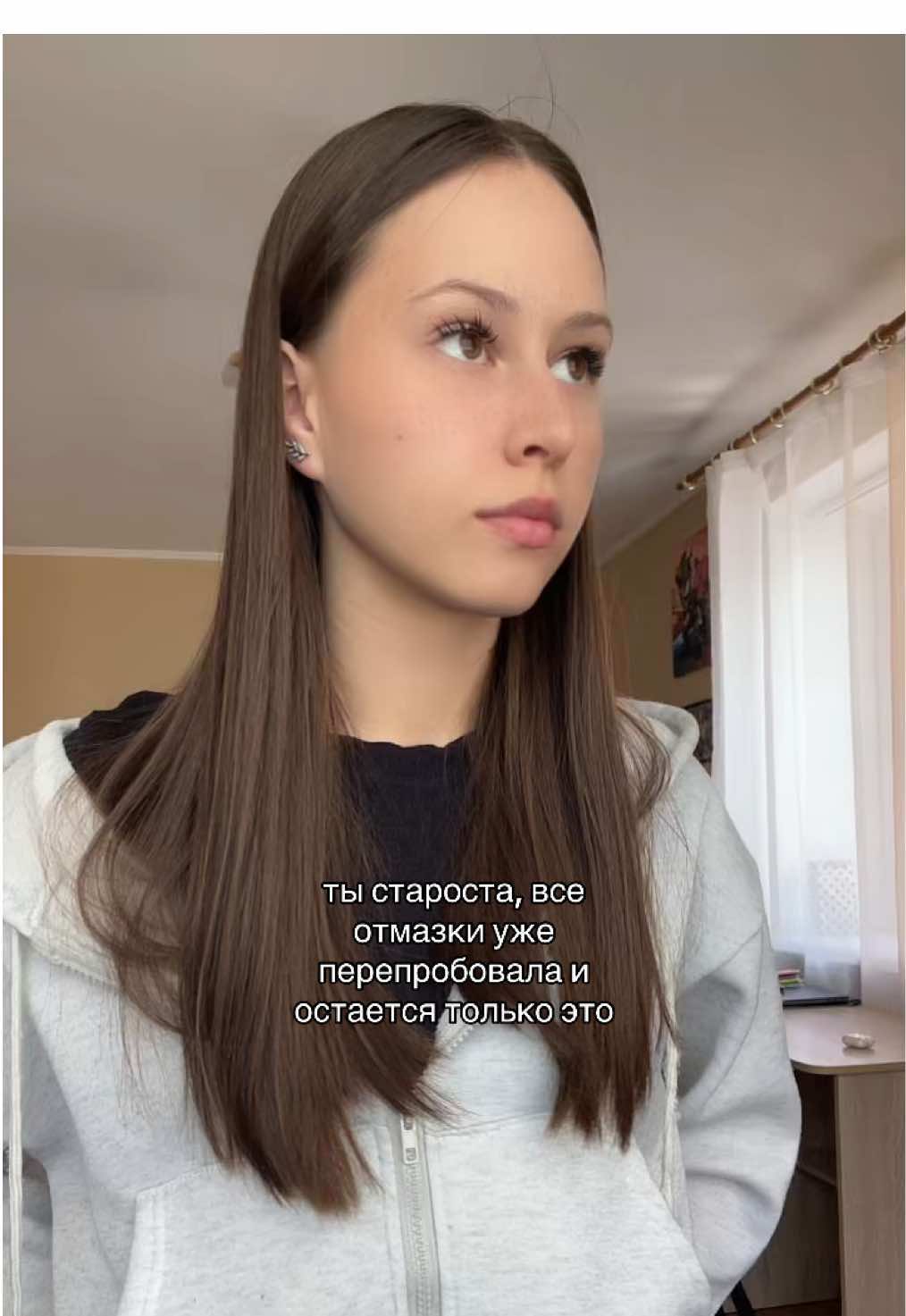 @Дариша