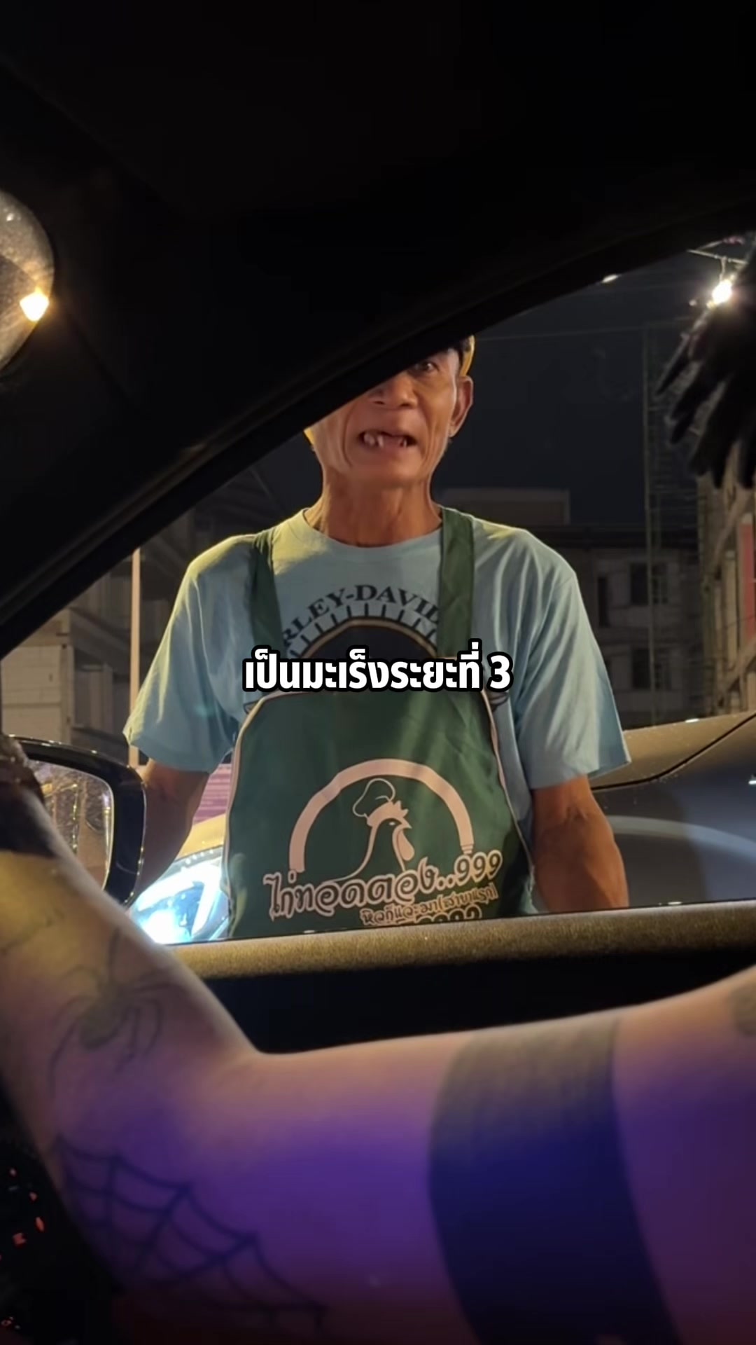 @ทรงหนา Sneaker